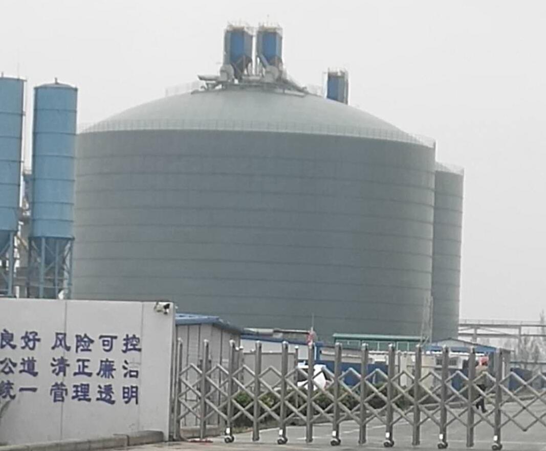 尼木4万吨粉煤灰储存库